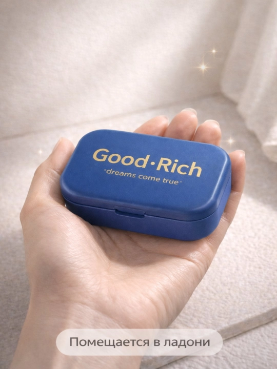 Набор для контактных линз "Good·Rich", с зеркалом, герметичный, минималистичный