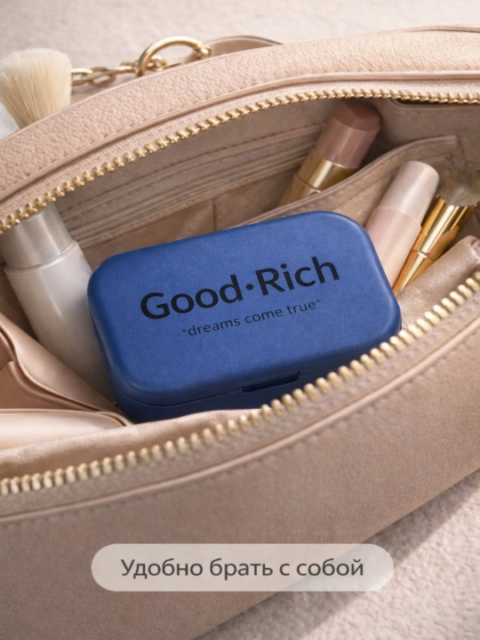Набор для контактных линз "Good·Rich", с зеркалом, герметичный, минималистичный