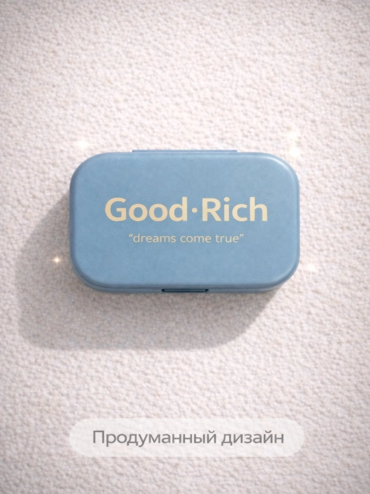 Набор для контактных линз "Good·Rich", с зеркалом, герметичный, минималистичный