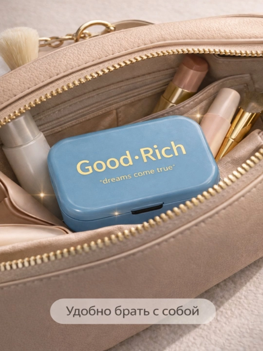 Набор для контактных линз "Good·Rich", с зеркалом, герметичный, минималистичный