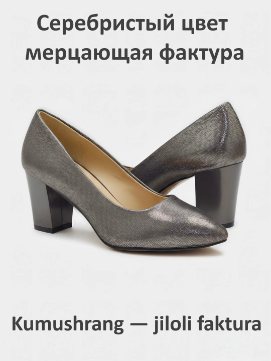Аёллар учун туфли-лодочкалар, барқарор пошнали, классик