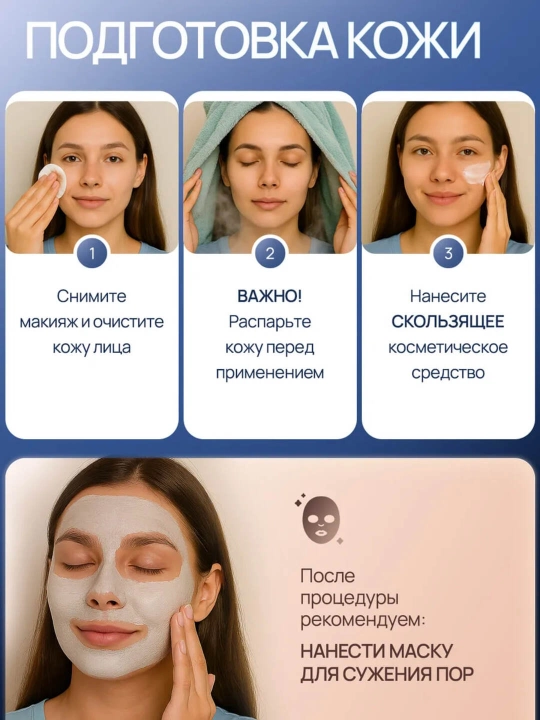 Вакуумный очиститель кожи с аквапилингом – от чёрных точек и загрязнений, 6 насадок