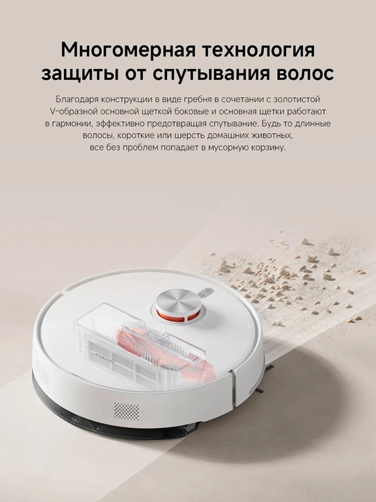 Xiaomi Robot Vacuum, Global: S40C, S40, S40pro, H40,Vacuum 5-5 Pro, H50, H50 Pro пылесос