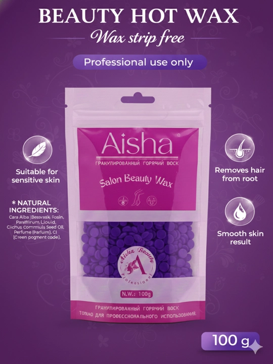 AISHA Hot Wax — горячий воск для удаления волос, 100 г - 