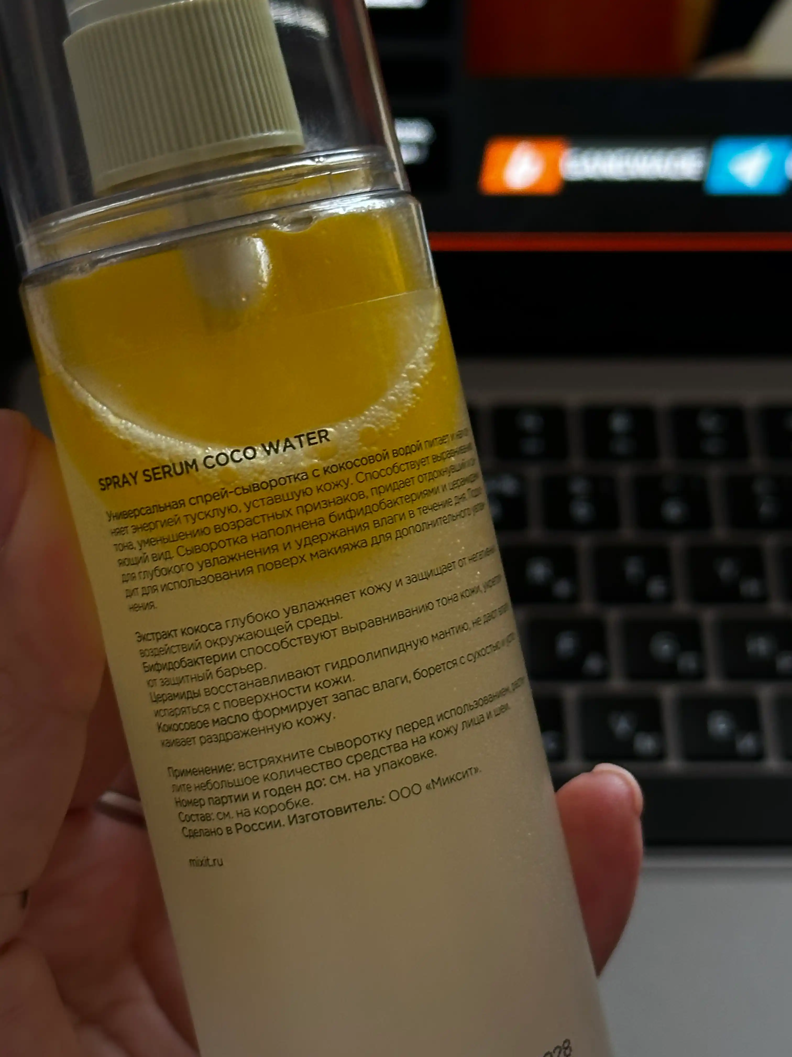 MIXIT Coco Water yuz uchun seramid va kokos suvli namlantiruvchi serum-sprey, 150 ml