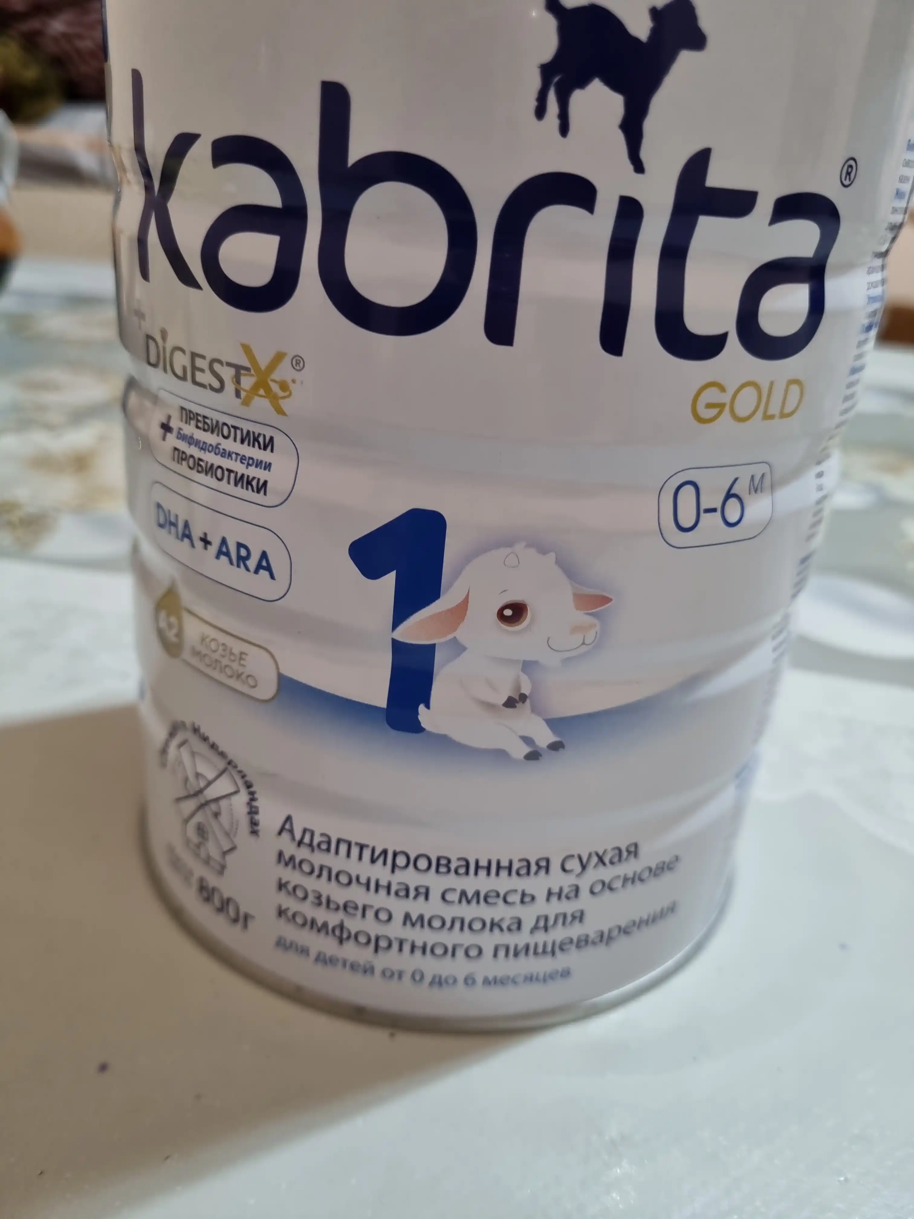 Sut aralashmasi Kabrita 1 Gold, 0 oydan boshlab, 800 g