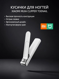 Белый