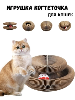 Коричневый