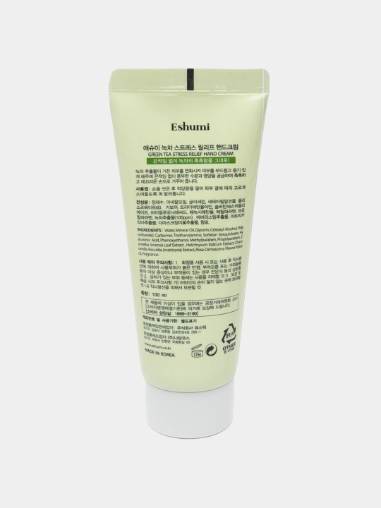 Namlantruvchi va tiklantruvchi ekstrakti bilan qo'l kremi, Eshumi, 100 ml