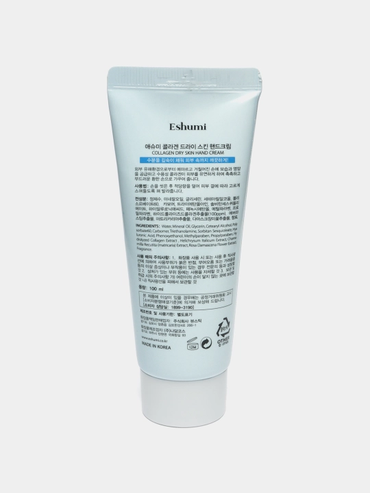 Namlantruvchi va tiklantruvchi ekstrakti bilan qo'l kremi, Eshumi, 100 ml