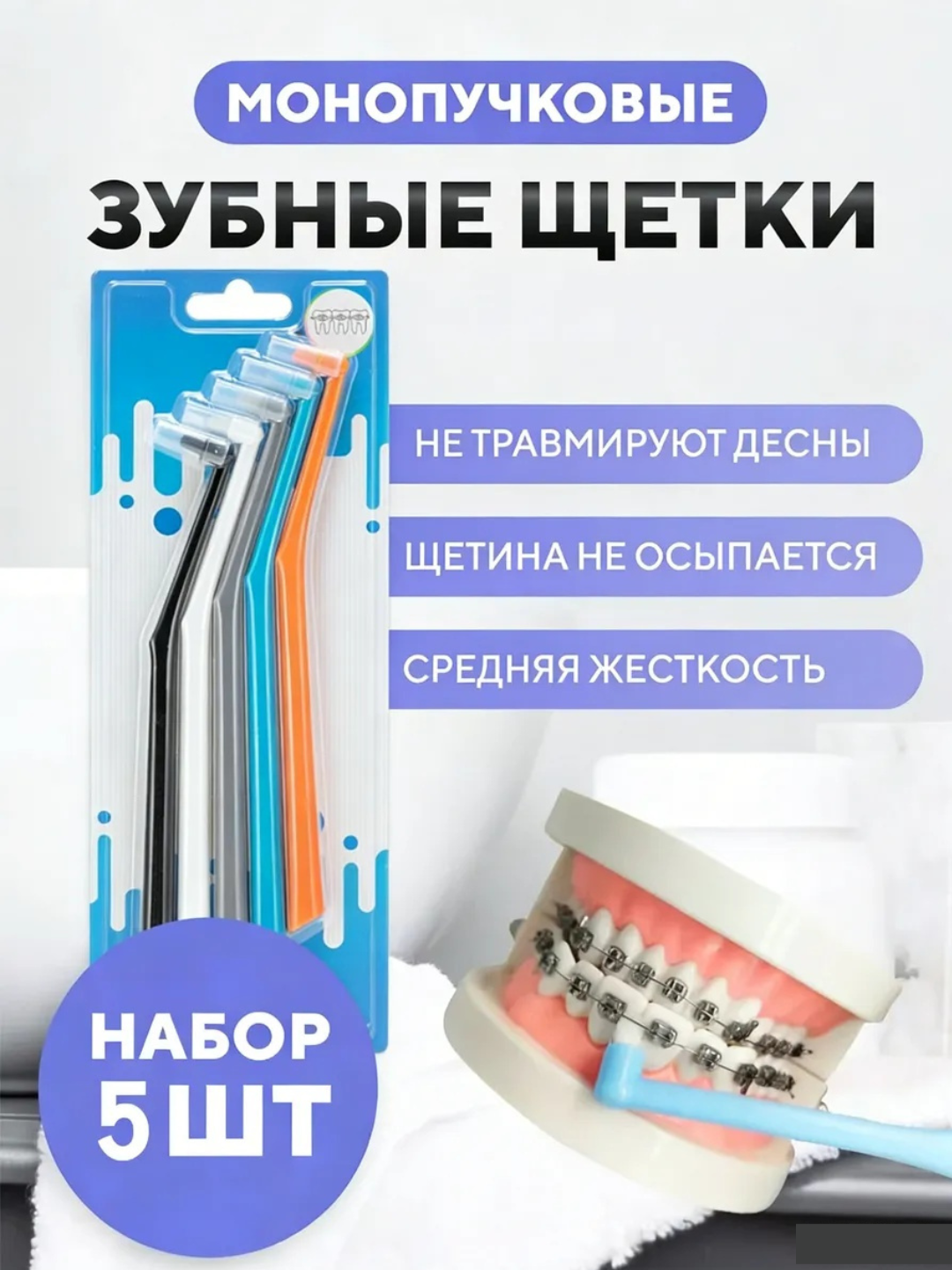 Синий