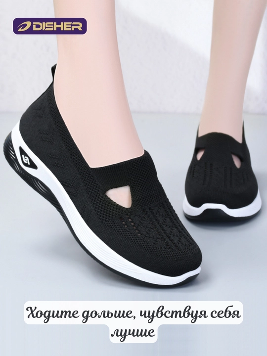 Ayollar sliponlari DISHER SoftWalk