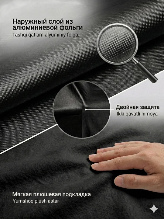 Skuter va mototsikllar uchun mo‘ljallangan S-XXL universal chodiri 1,6 metrdan 2,3 metrgacha bo‘lgan uzunlikka mos keladi