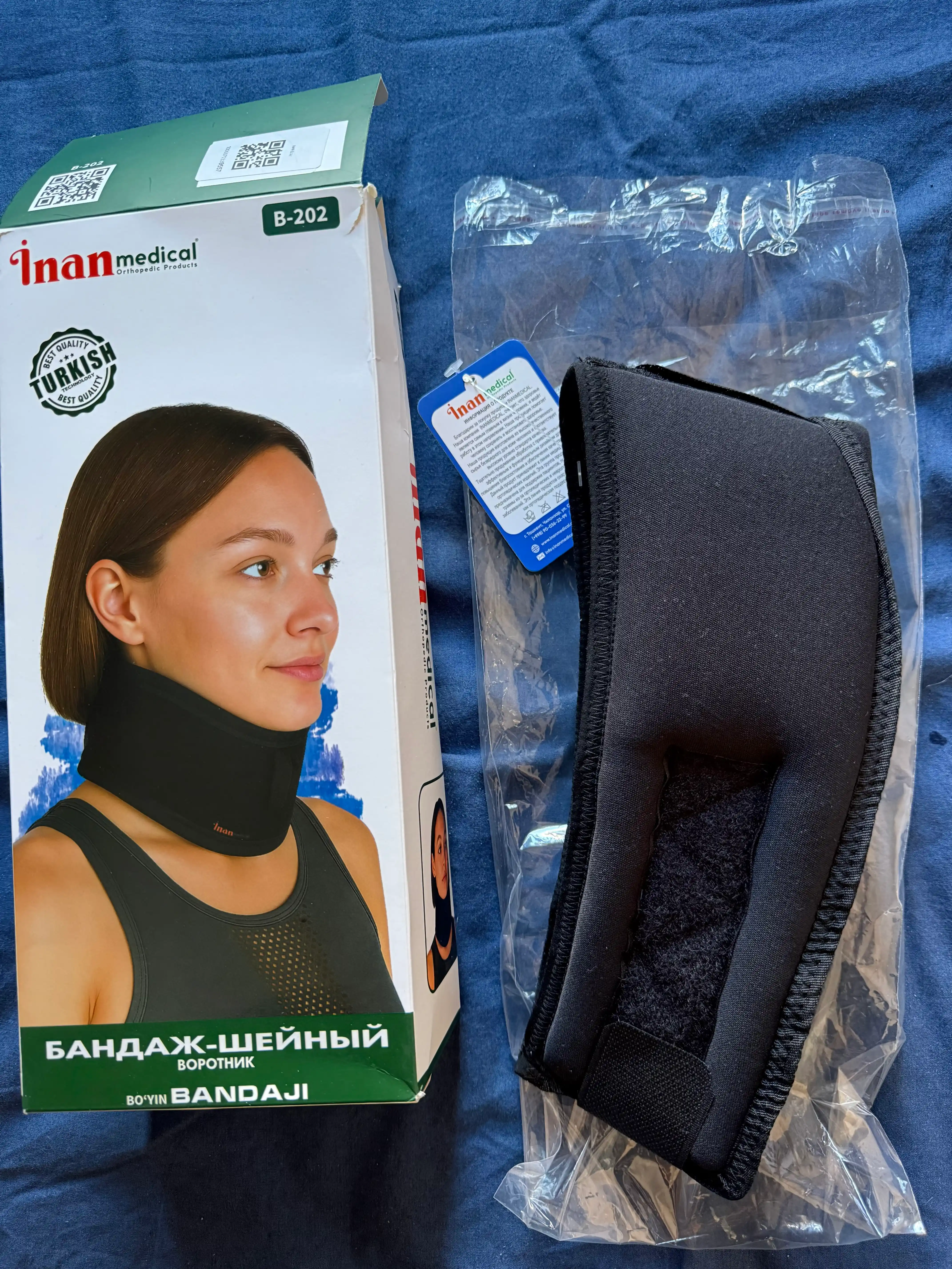 Bo'yin bandaji B-202 One Size