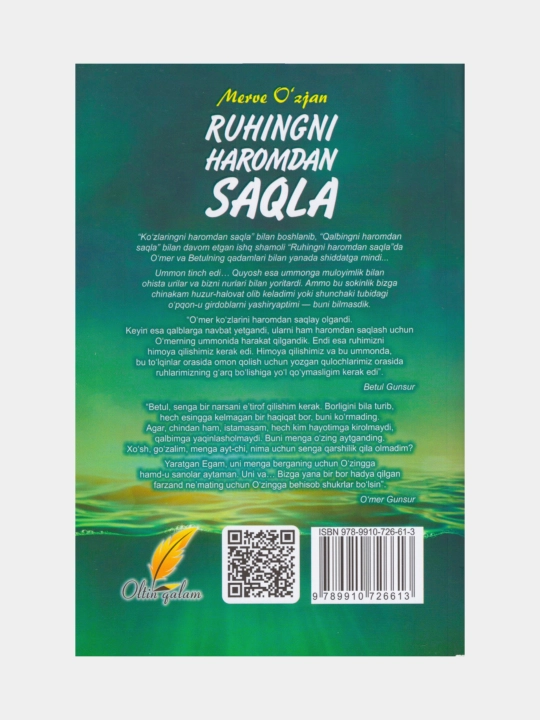 Ruhingni haromdan saqla. Merve O'zjan (книга на узбекском языке)
