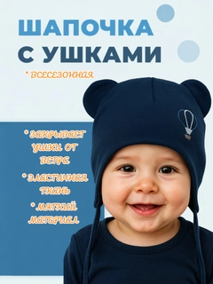 Темно-синий