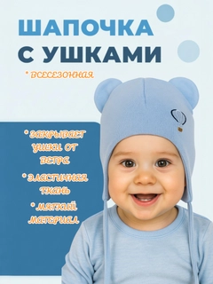 Светло-синий