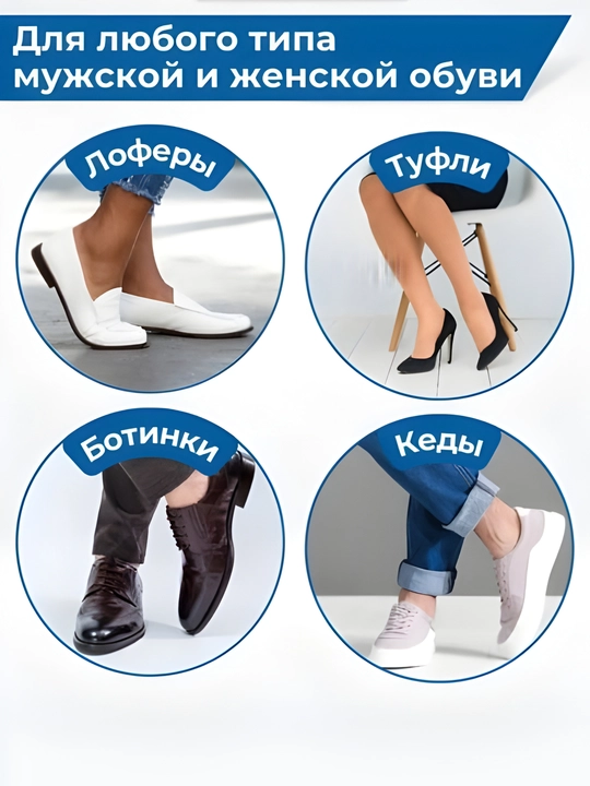 Yassi oyoqlar uchun ortopedik gel pattaklari, silikon yarim patak