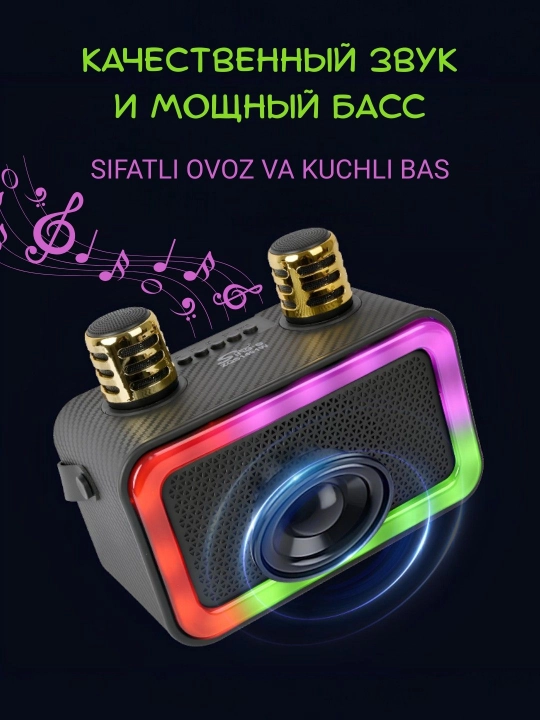 Portativ simsiz kolonka Sing-e, musiqali karaoke, Bluetooth, mikrofon sovg'aga