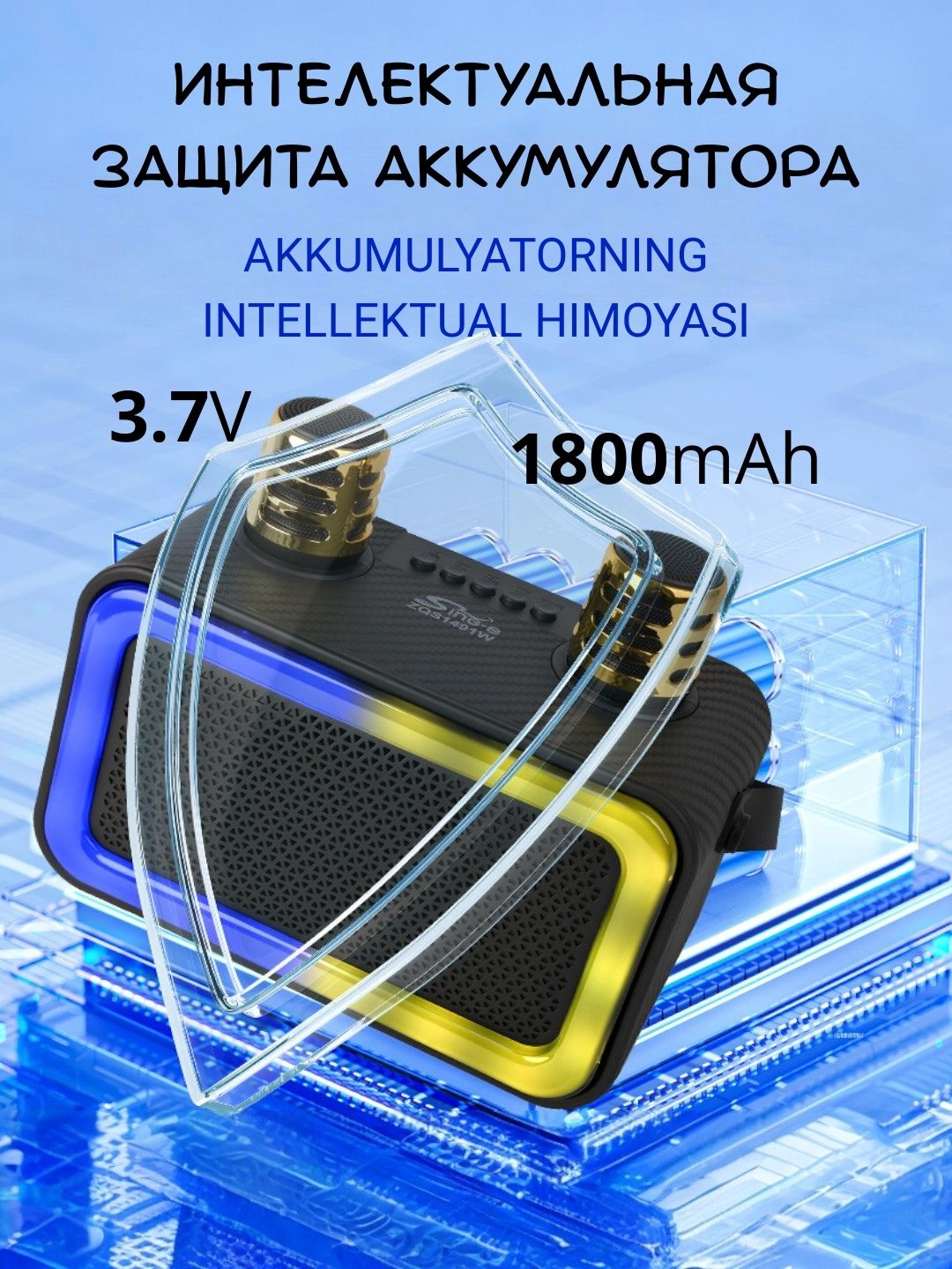 Portativ simsiz kolonka Sing-e, musiqali karaoke, Bluetooth, mikrofon sovg'aga