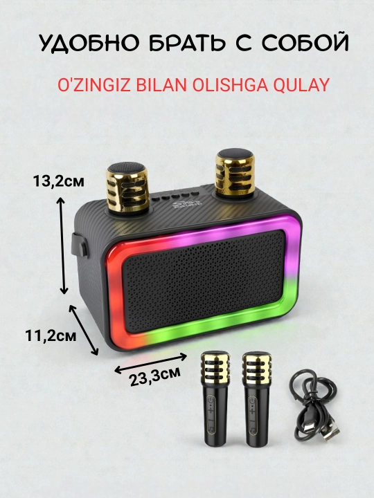 Portativ simsiz kolonka Sing-e, musiqali karaoke, Bluetooth, mikrofon sovg'aga