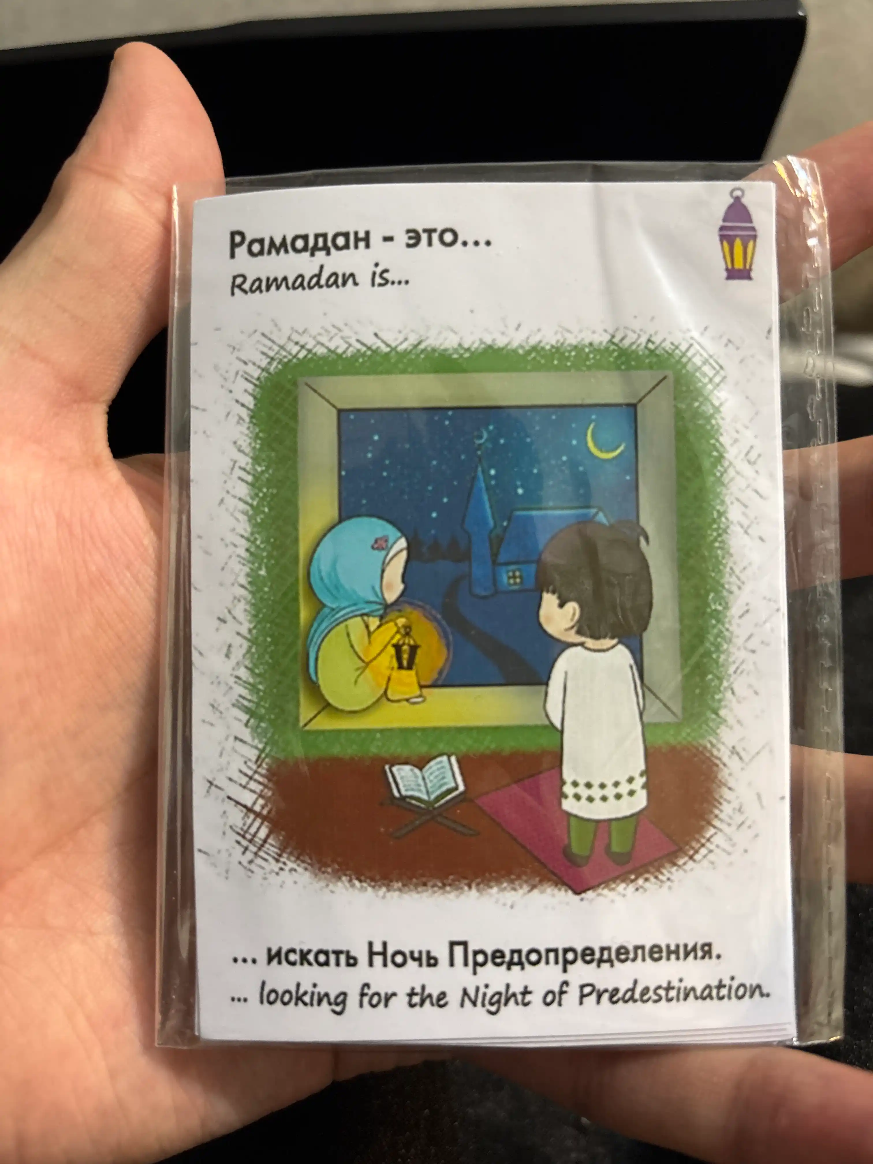 Yangi yil, Pasxa tabriknomalari 8-mart, 14-fevral, Tug‘ilgan kun, Sevishganlar kuni
