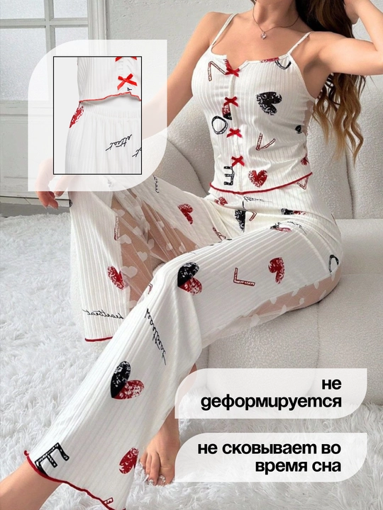 Ayollar uchun pijama to'plami, 2 tasi 1 da, ayollar uchun pijamalar