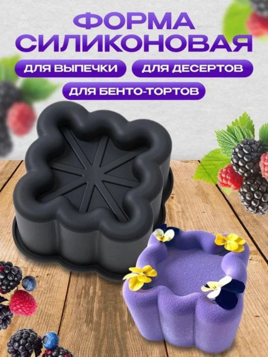 Силиконовая форма для леденцов, шоколада, хлеба и кексов - 