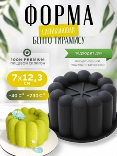 Красный