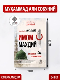 Oq