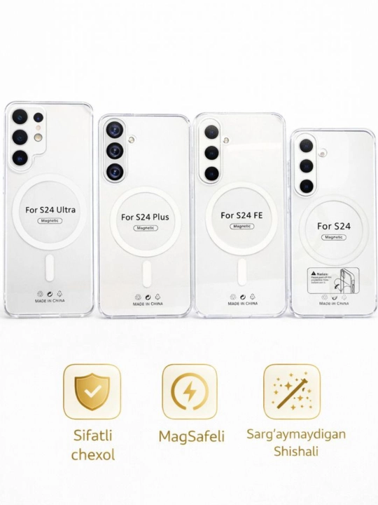 Чехол для Samsung S24 ULTRA /S24 Plus /S24 /S24 FE, с защитой от пожелтения и Magsafe - 