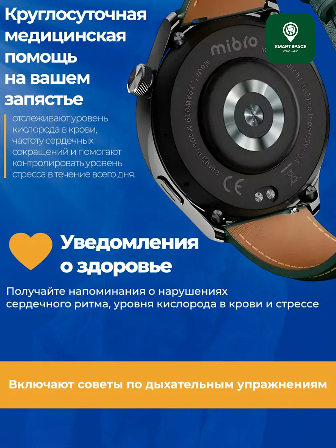 Mibro Lite 3 Pro - Lite 3 aqlli soat AMOLED 1.32"Bluetooth qo‘ng‘iroq 150+ sport rejimlari