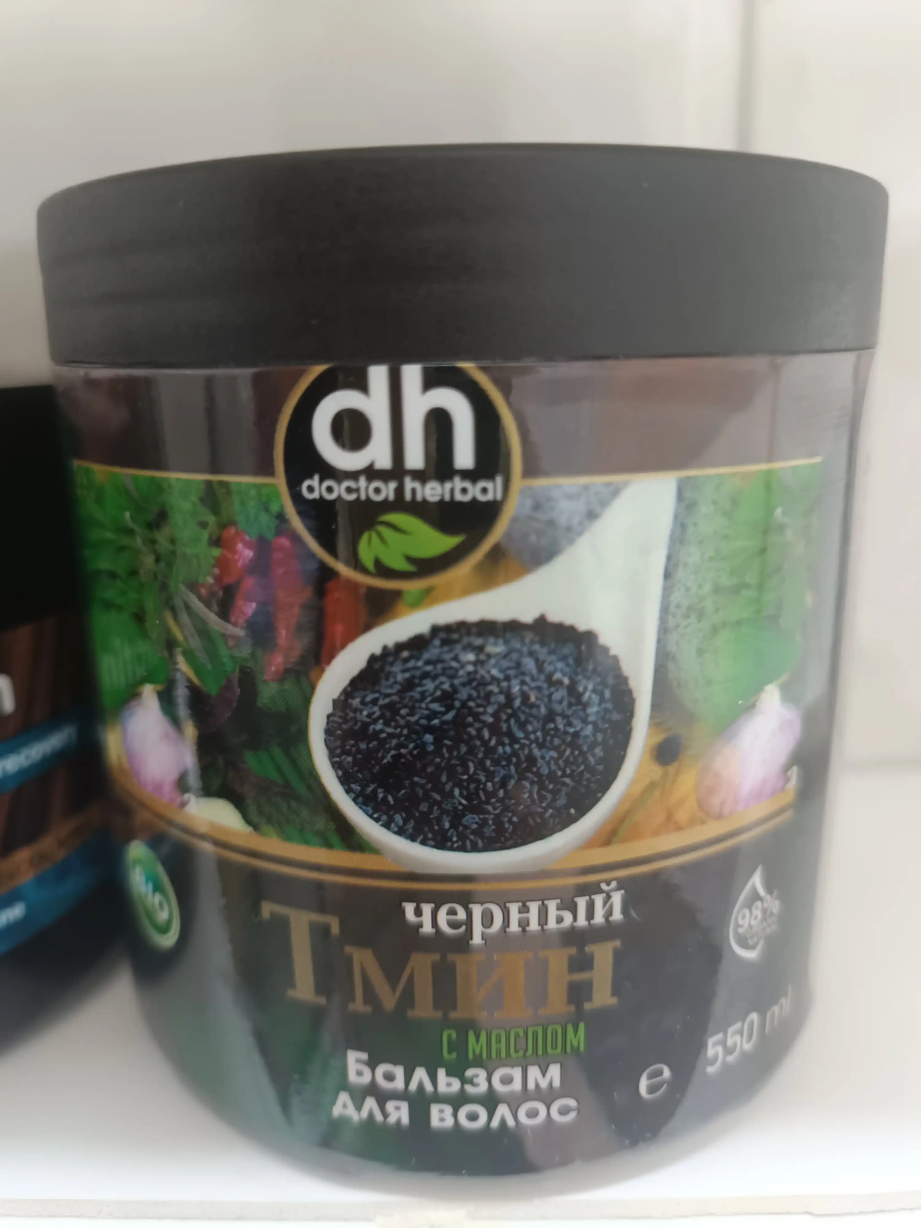 Бальзам для волос Doctor Herbal, 550 мл, обогащённый маслом чёрного тмина