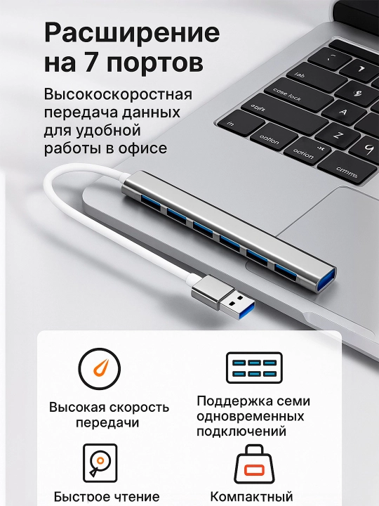 USB / Type-C HUB port ko‘paytirgich — ko‘p portli adapter