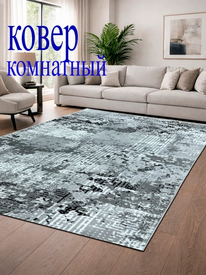 100% полипропилен – прочный, легкий и гипоаллергенный ковер