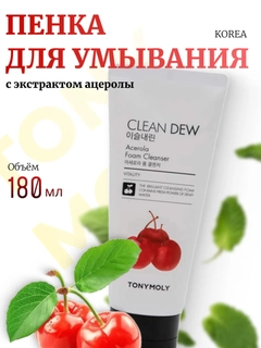 Алый