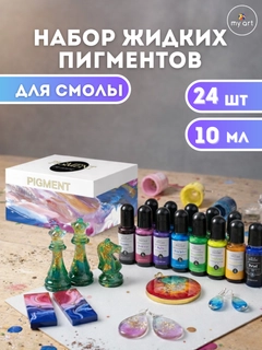 Разноцветный