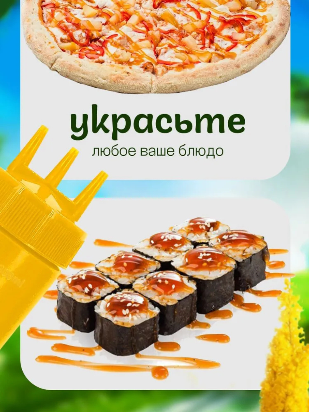 Пластиковый контейнер, для кетчупа и соуса, подходят для кухни и фаст-фуда, 3 отверстия