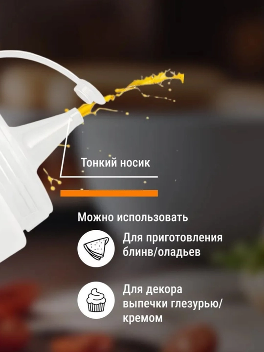 Пластиковый контейнер, для кетчупа и соуса, подходят для кухни и фаст-фуда, 3 отверстия