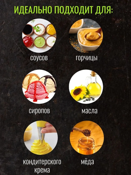 Пластиковый контейнер, для кетчупа и соуса, подходят для кухни и фаст-фуда, 3 отверстия