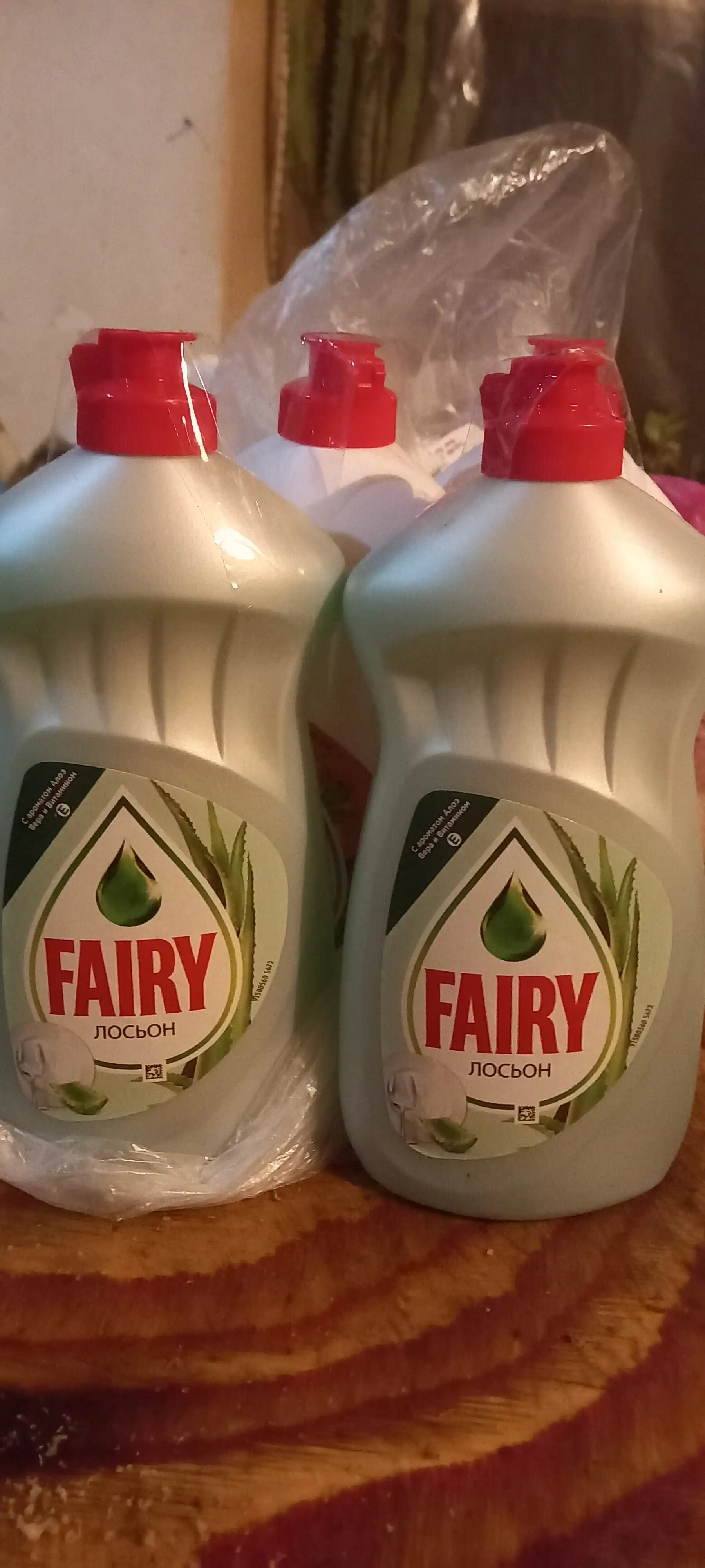 Средство для мытья посуды Fairy «Нежные Руки» Алоэ, 500 мл
