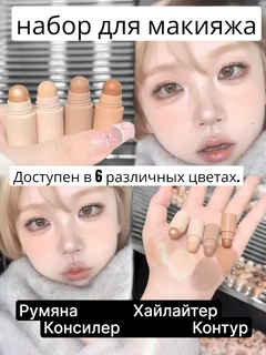 Карамельный