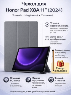 Серый
