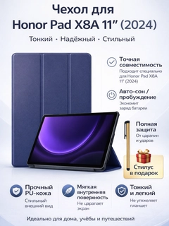 Синий меланж