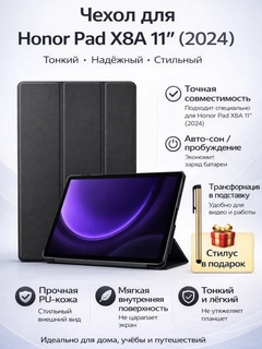 Черный