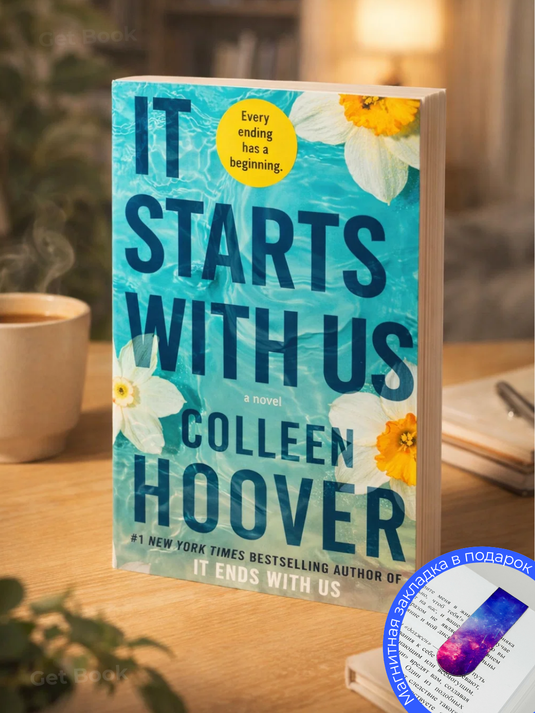 It starts with us, Colleen Hoover - 