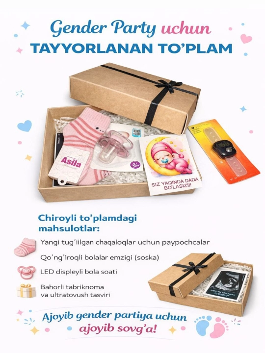 Gender party uchun foydali sovg'a qutisi, so'rg'ich, paypoq, tasbeh va otkritkalar - 