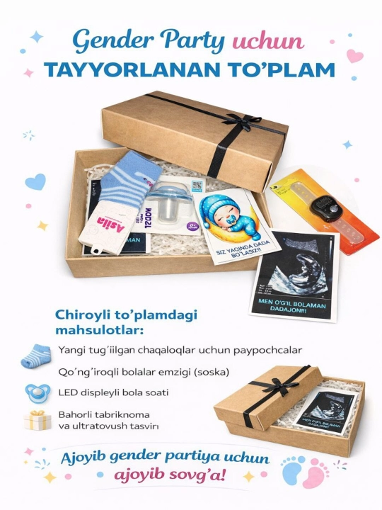 Gender party uchun foydali sovg'a qutisi, so'rg'ich, paypoq, tasbeh va otkritkalar - 