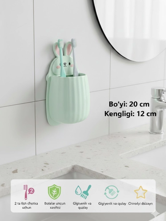 Настенный держатель для зубных щёток, органайзер для ванной комнаты с кроликом - 