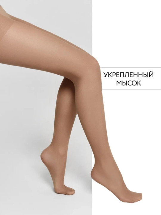 Anfica Magic Shaper 20 DEN — утягивающие капроновые колготки для идеального силуэта - 
